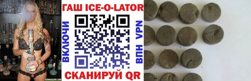 Магазин наркотиков Верея МАРИХУАНА  Бутират  Гашиш 