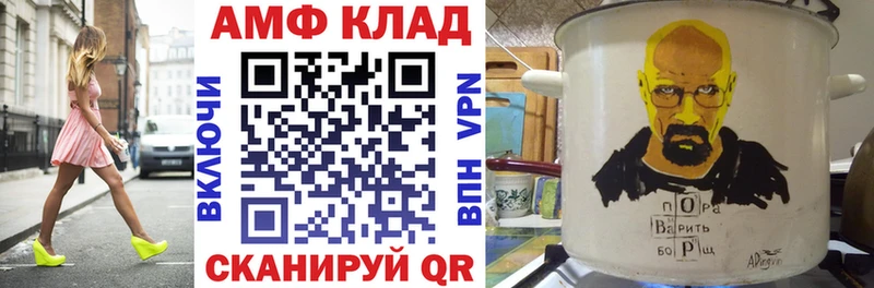 цены наркотик  Верея  АМФЕТАМИН 97% 