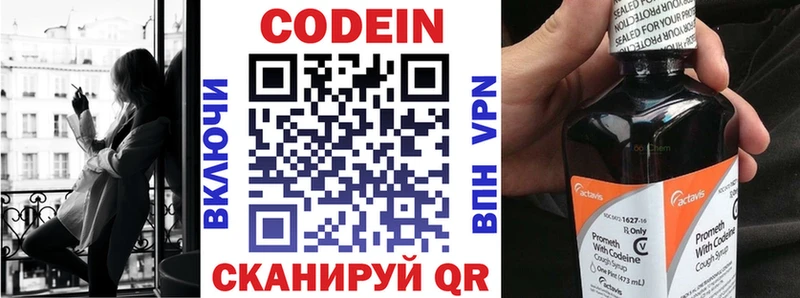 гидра ссылки  Верея  Кодеин напиток Lean (лин) 