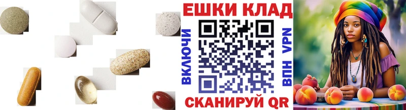 kraken ONION  Верея  ЭКСТАЗИ Cube  наркотики 