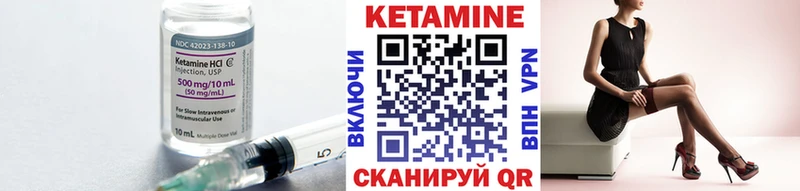 купить наркотики цена  Верея  Кетамин ketamine 