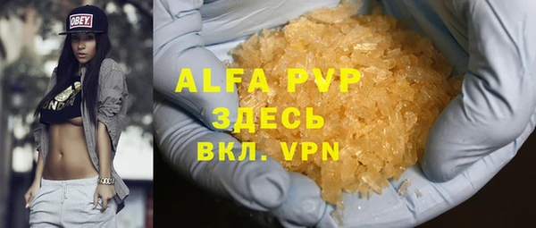 MDMA Premium VHQ Краснослободск