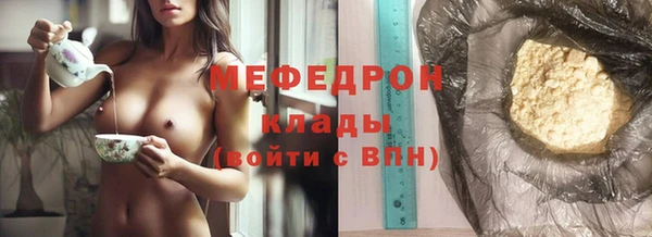 MDMA Premium VHQ Краснослободск