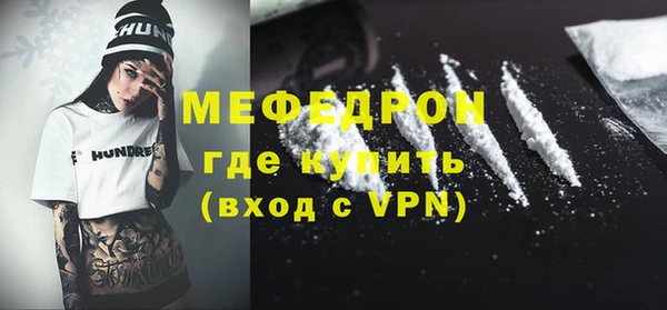 мдма Куйбышев