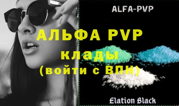 apvp Красноперекопск