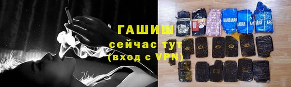 наркотики Кулебаки