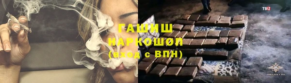 наркотики Кулебаки