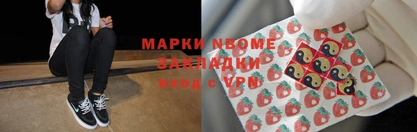 MDMA Premium VHQ Краснослободск