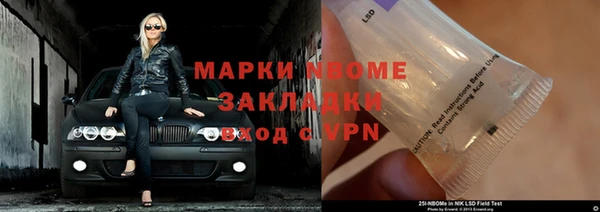 apvp Красноперекопск