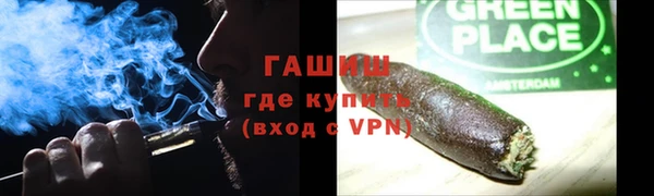 соль ск Краснотурьинск