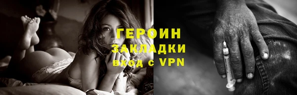 мдма Куйбышев