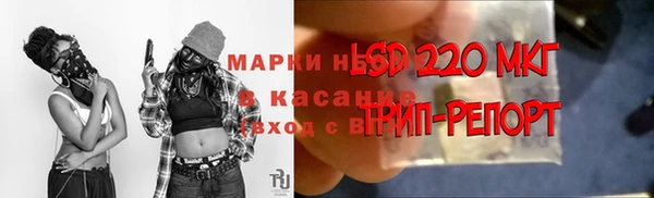apvp Красноперекопск
