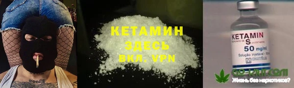 MDMA Premium VHQ Краснослободск