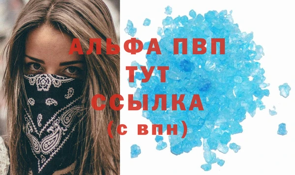 соль ск Краснотурьинск