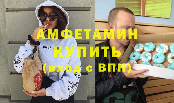 MDMA Premium VHQ Краснослободск