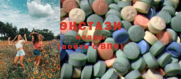 MDMA Premium VHQ Краснослободск