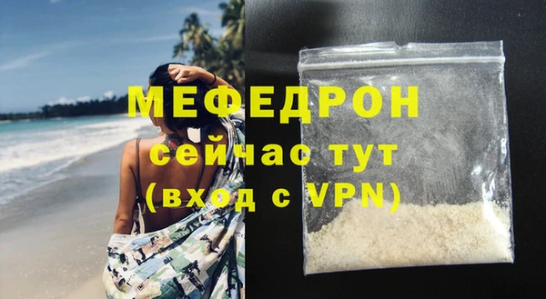 apvp Красноперекопск