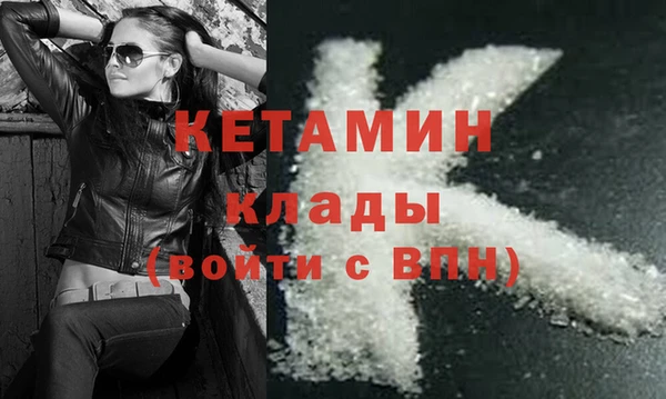 мдма Куйбышев