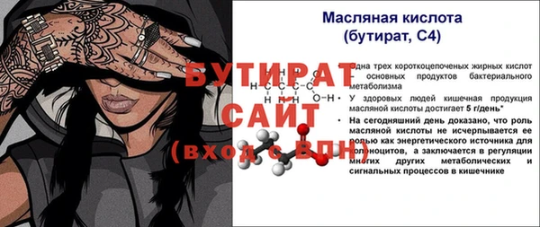 MDMA Premium VHQ Краснослободск