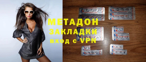 MDMA Premium VHQ Краснослободск