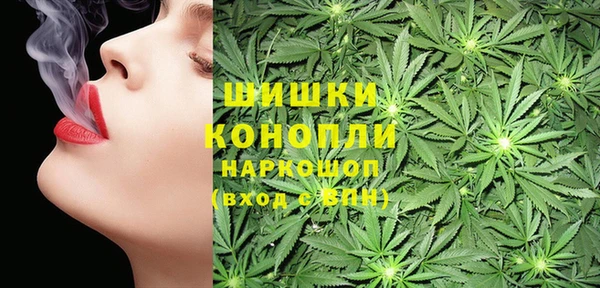 мдма Куйбышев