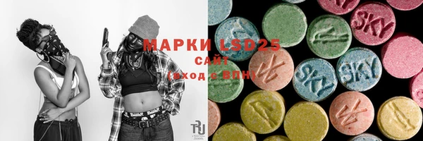 MDMA Premium VHQ Краснослободск
