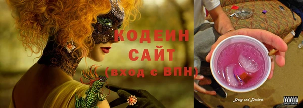 mdma Наволоки