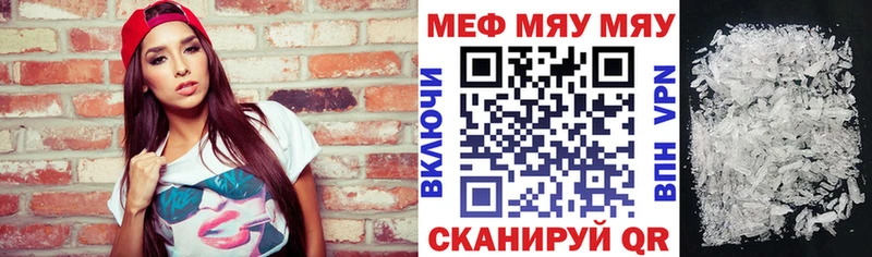 МЕФ VHQ  сколько стоит  Верея 