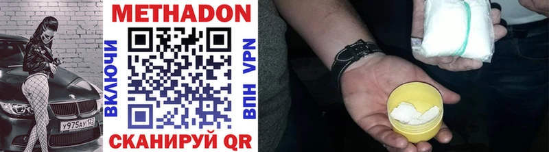 купить  сайты  Верея  МЕТАДОН VHQ 