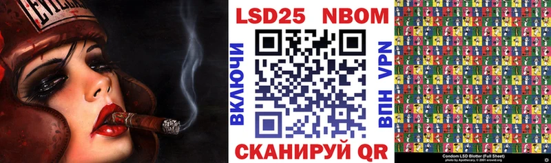 наркошоп  Верея  Наркотические марки 1,5мг 
