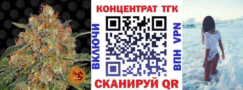 наркота  Верея  ТГК гашишное масло 